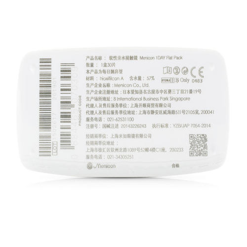 【自营】Miru米如隐形近视眼镜日抛30片*3透明片水润轻薄日本进口 - 图0