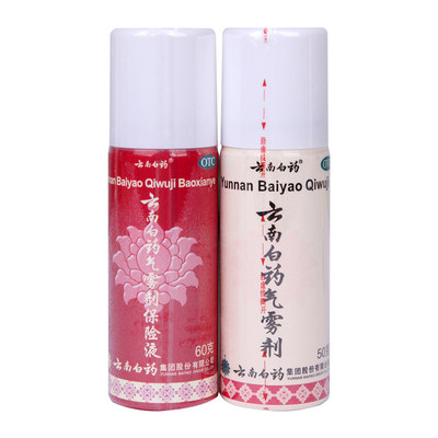 云南白药气雾剂喷雾剂50g 60g肌肉酸痛止痛消肿跌打损伤关节痛 虎窝淘