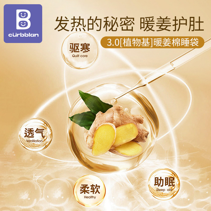 婴儿睡袋秋冬季防踢被暖姜绒恒温婴幼儿新生宝宝防惊跳四季通用款,淘宝优惠券,粉丝福利购,淘宝优惠卷