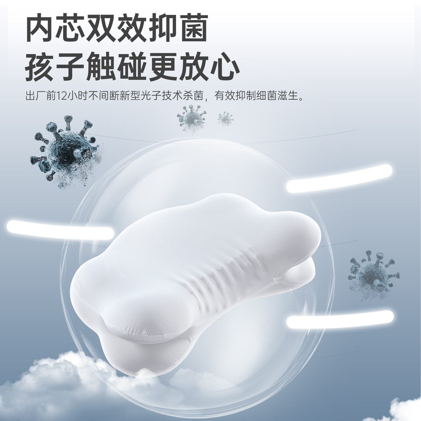 儿童枕头3-6岁10岁以上小学生宝宝专用云朵分区护脊枕A类四季通用 - 图2