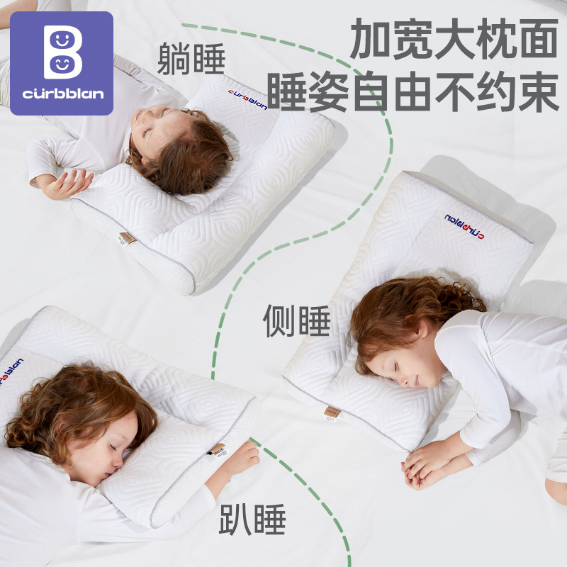 儿童枕头1-3-6岁分区枕婴儿枕头6个月以上宝宝幼儿园专用枕头四季,淘宝优惠券,粉丝福利购,淘宝优惠卷