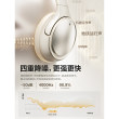 Tangmai H30Max active noise reduction headset wireless Bluetooth ultra-long battery life suitable for Apple 2026 new model
