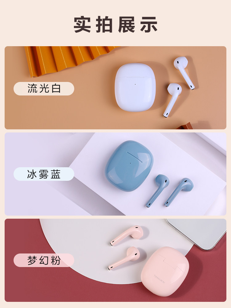 唐麦w9蓝牙耳机华为小米oppo苹果 唐麦蓝牙耳机