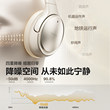 唐麦H30Max主动降噪头戴式耳机无线蓝牙超长续航适用苹果2026新款