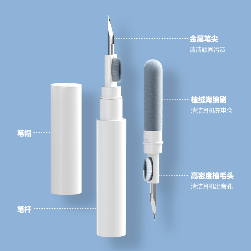 唐麦多功能耳机清洁笔蓝牙耳机清洗工具神器清洁刷蓝牙充电盒手机除尘毛刷适用苹果华为小米airpods - 图2