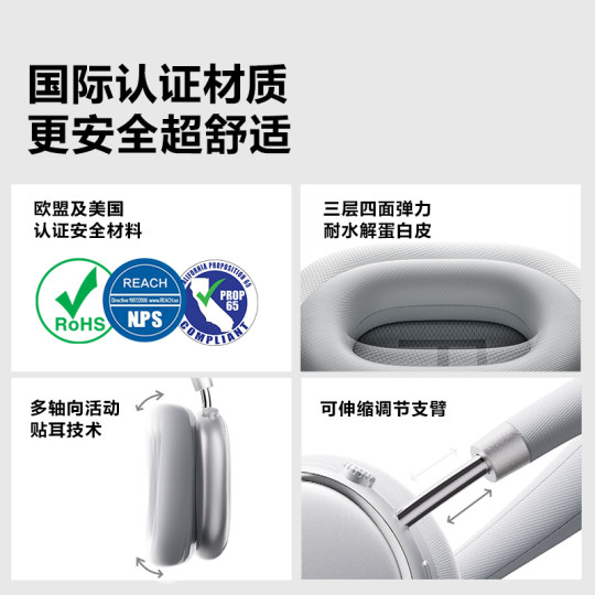 唐麦tonemay H5 Max焕新版主动降噪头戴式耳机无线蓝牙适用苹果