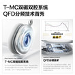 Tangmai H5Max new version of headset noise reduction