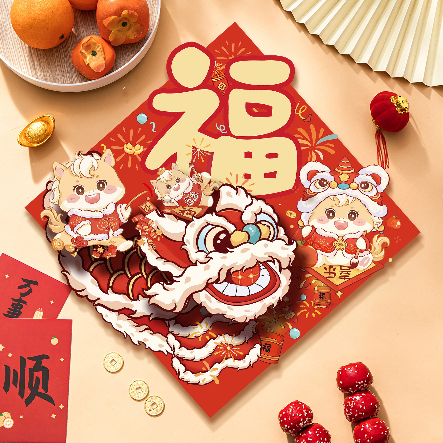 立体福字门贴2026年马年新款过年入户大门新年春节创意卧室装饰品,淘宝优惠券,粉丝福利购,淘宝优惠卷