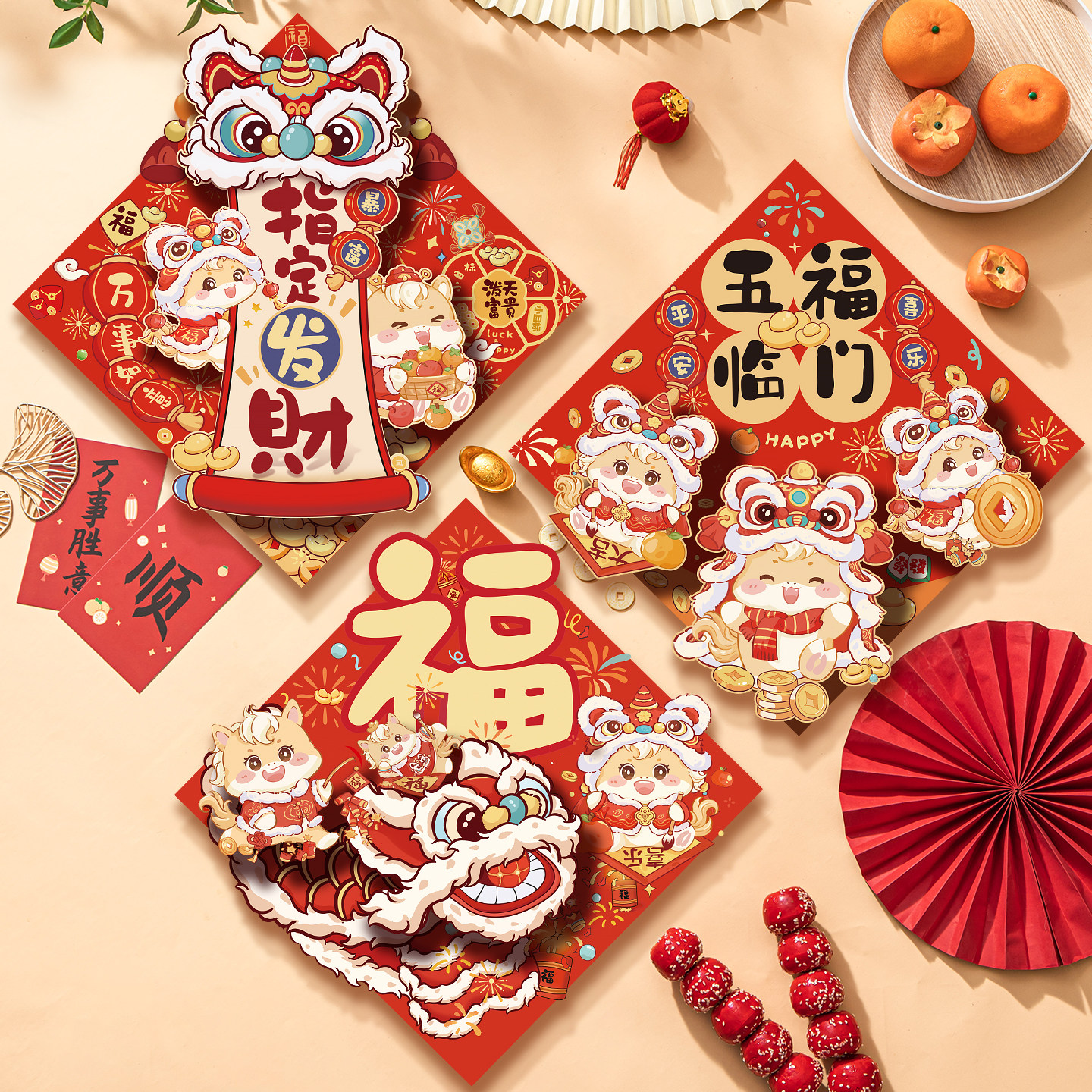 立体福字门贴2026年马年新款过年入户大门新年春节创意卧室装饰品,淘宝优惠券,粉丝福利购,淘宝优惠卷