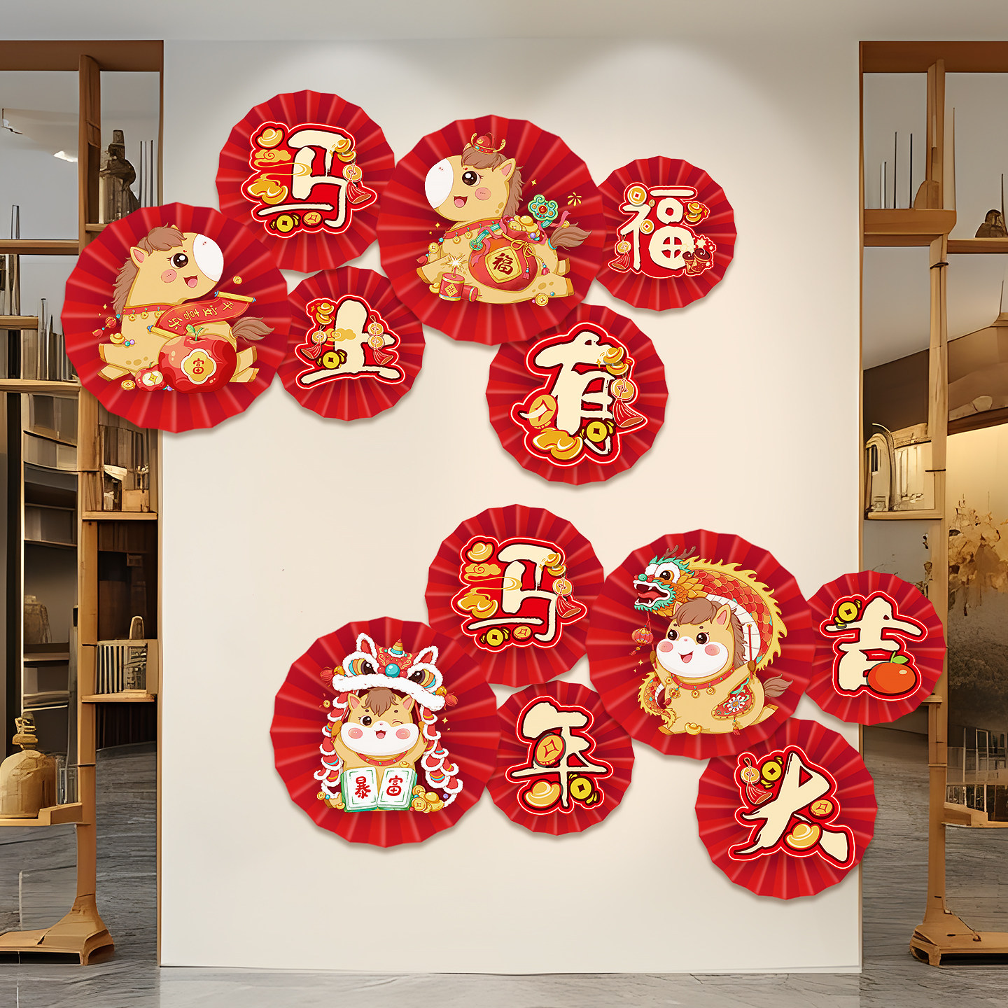 2026新年快乐装饰品马年春节过年店铺公司年会背景墙氛围场景布置,淘宝优惠券,粉丝福利购,淘宝优惠卷