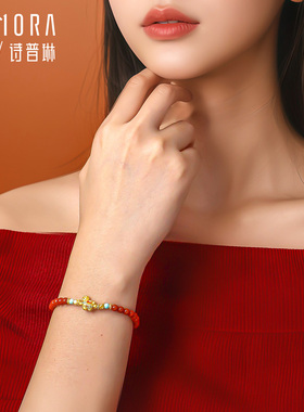 【新品】诗普琳 足金南红玛瑙马上有钱手串 生肖马鎏彩工艺送礼女