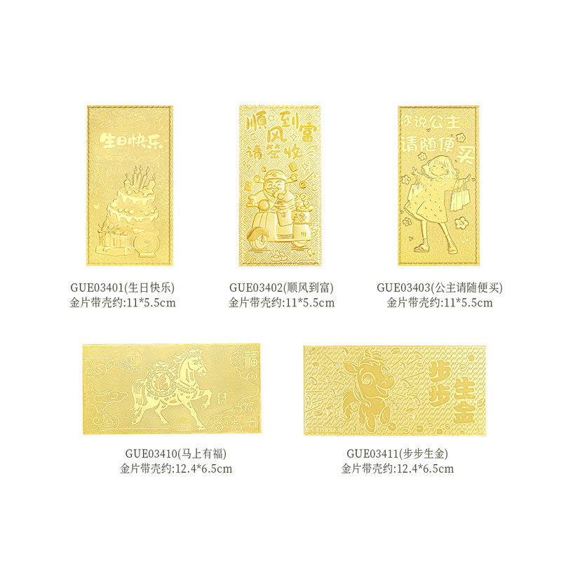 【新品】诗普琳 足金999黄金投资金金钞 带木质精美礼盒包装 送礼,淘宝优惠券,粉丝福利购,淘宝优惠卷