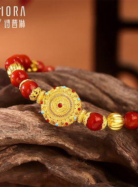 【豪华版】诗普琳新品 黄金足金999八宝罗盘南红玛瑙手链串送礼女