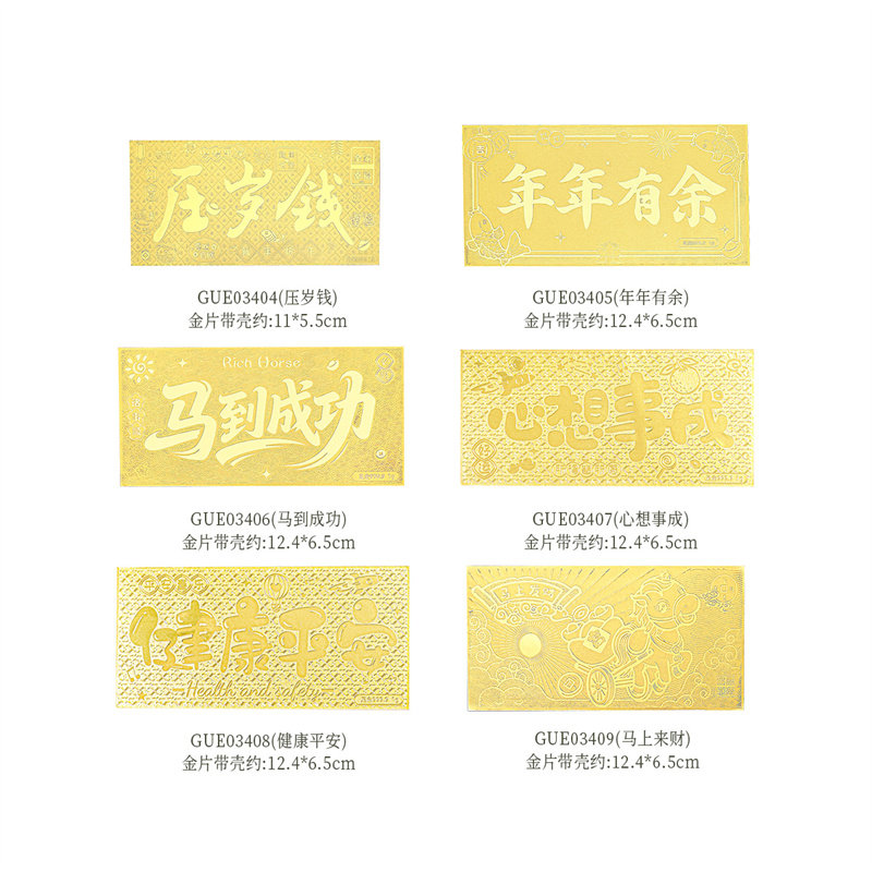 【新品】诗普琳 足金999黄金投资金金钞 带木质精美礼盒包装 送礼,淘宝优惠券,粉丝福利购,淘宝优惠卷