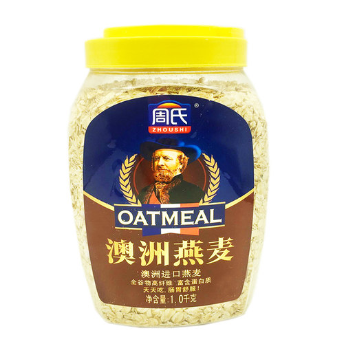 周氏澳洲燕麦片桶装1千克包邮 家庭装谷物早餐代餐原味无加糖燕麦 - 图3