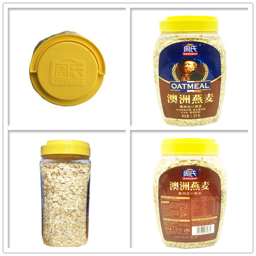 周氏澳洲燕麦片桶装1千克包邮 家庭装谷物早餐代餐原味无加糖燕麦 - 图1