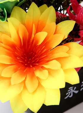 中元节仿真花盆菊花花篮陵园墓地摆放花束扫墓料假花