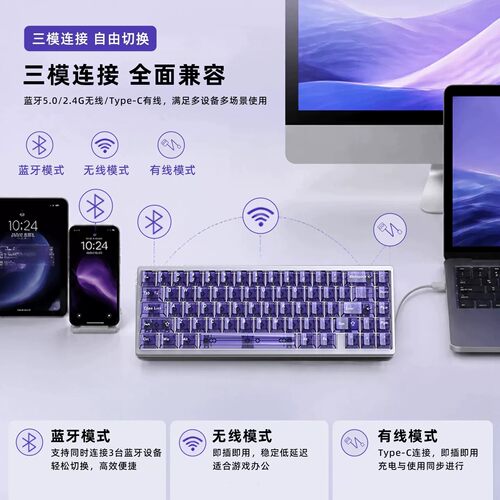 客制化铝坨坨套件黑吉蛇AL65V2蓝牙PBT热插拔机械键盘套件静音轴 - 图2
