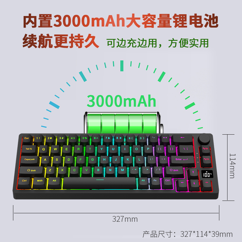 黑吉蛇DK67V2机械键盘蓝牙无线2.4G有线三模式RGB客制化DIY凯华轴 - 图1