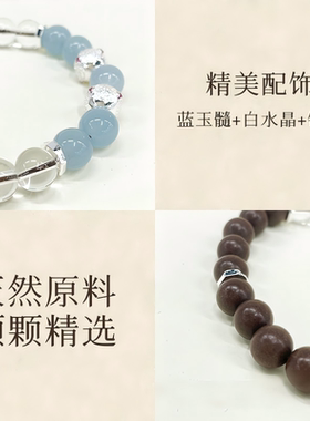 拾珠阁 瑶池古法合香手串沉香清冷风盘香手链女安神助眠国风礼物