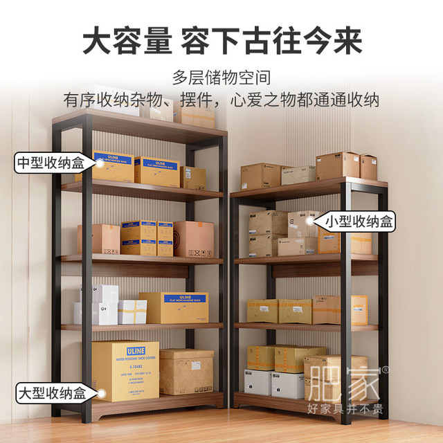 Storage rack floor-mounted multi-layer storage rack simple bookshelves