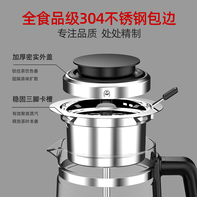 奥克斯煮茶器办公室养生壶全自动蒸茶壶蒸茶器蒸汽喷淋式茶具-图2