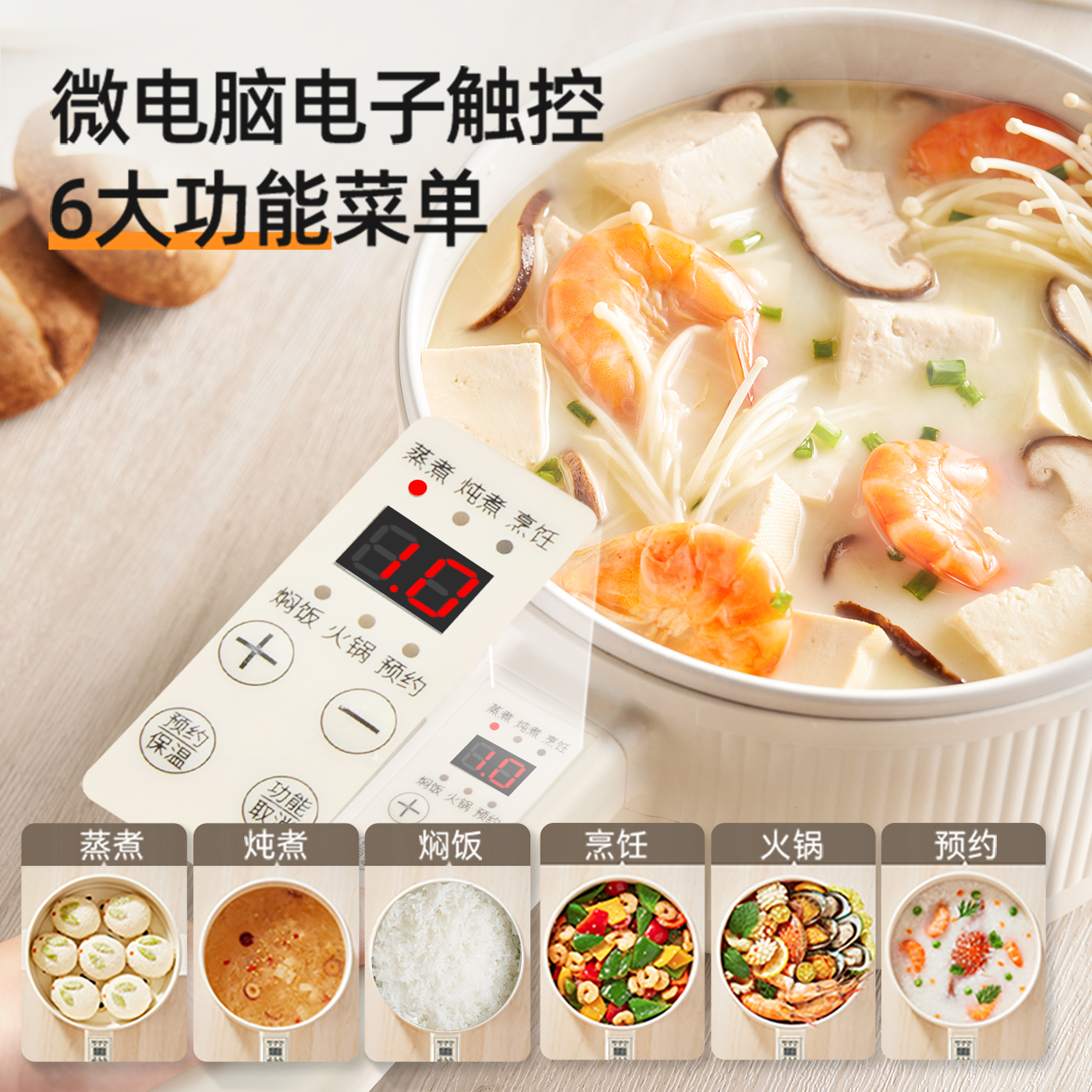 商品详情图片