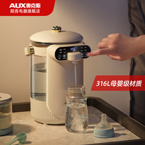 Ox Constant Tepid Kettle Home Glass Electric Hot Water Bottle Open Kettle Intelligent Fully Automatic Burning Water Insulation