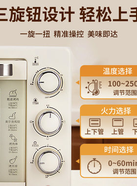 奥克斯烤箱家用电烤箱官方旗舰店23L新款小型烘培专用多功能台式