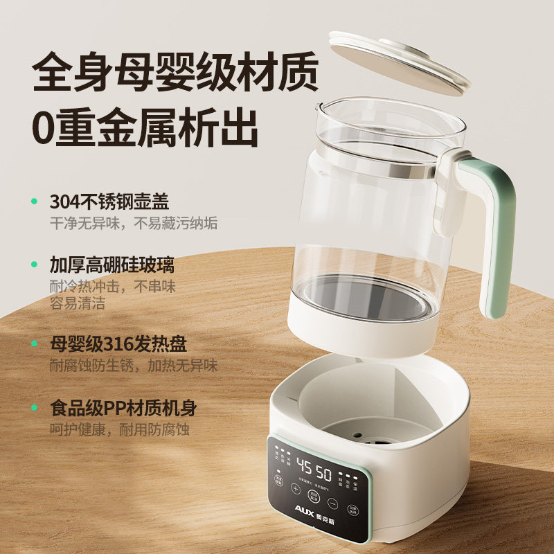 奥克斯恒温电热水壶家用调奶器自动煮沸泡奶机婴儿专用温奶器,淘宝优惠券,粉丝福利购,淘宝优惠卷