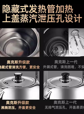 奥克斯家用一体分体式大容量水壶