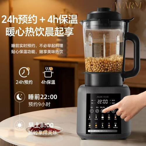 奥克斯破壁机家用全自动静低音新款正品旗舰料理榨汁机小型豆浆机 - 图2