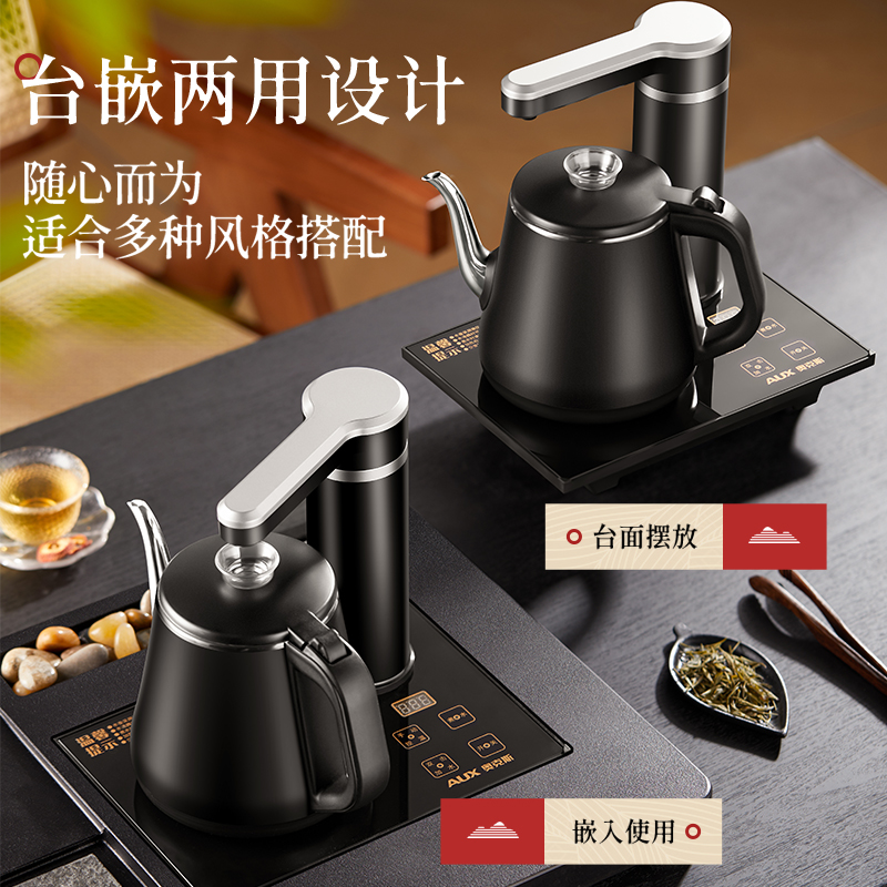 奥克斯全自动上水壶电茶壶保温茶桌烧水壶嵌入式煮茶器炉一体机-图0