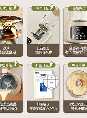 奥克斯小型豆浆机破壁家用全自动