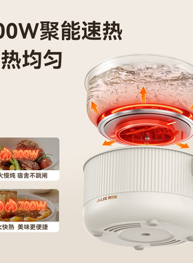 奥克斯多功能可煎炒一体电煮锅