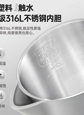 奥克斯电热水壶家用大容量