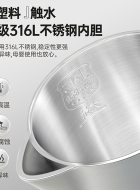 【2L纯钛】奥克斯恒温电热烧水壶