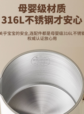 婴儿辅食专用便携小奶锅