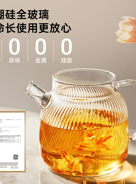 奥克斯全玻璃恒温壶新款多功能保温一体电热水壶家儿专用养生壶