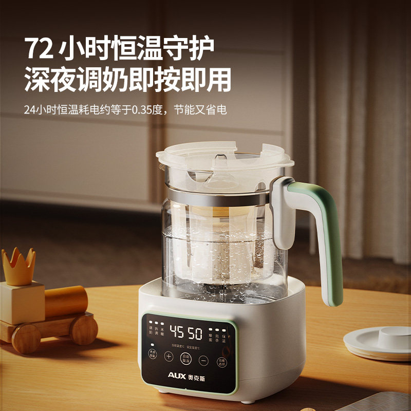 奥克斯恒温电热水壶家用调奶器自动煮沸泡奶机婴儿专用温奶器,淘宝优惠券,粉丝福利购,淘宝优惠卷