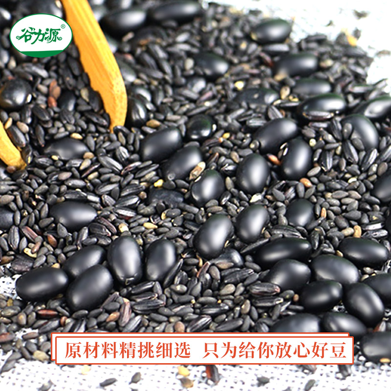 黑豆黑米黑芝麻豆浆谷力源五谷纯三黑烘培熟黑豆打豆浆配料小包装-图3