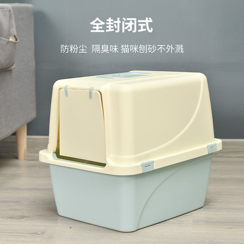 捣蛋鬼猫砂盆超大号全封闭放外溅沙盘猫咪屎盆宠物家用防臭猫厕所 - 图1