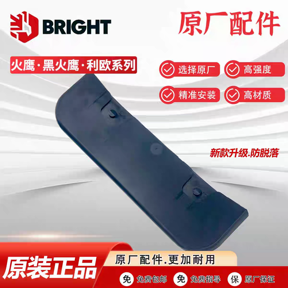 火鹰扒胎机原厂加厚鸟头保护套鸟头片防止划伤轮毂边缘胶套卡爪套,淘宝优惠券,粉丝福利购,淘宝优惠卷