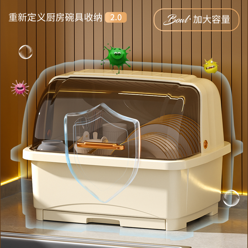 放碗筷收纳盒带盖装餐具碗碟盘置物架家用厨房沥水碗柜塑料储物箱