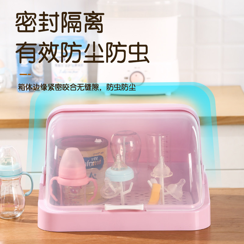 宝宝放奶瓶收纳箱沥水带盖婴儿用品餐具辅食盒防尘晾干置物架大号,淘宝优惠券,粉丝福利购,淘宝优惠卷