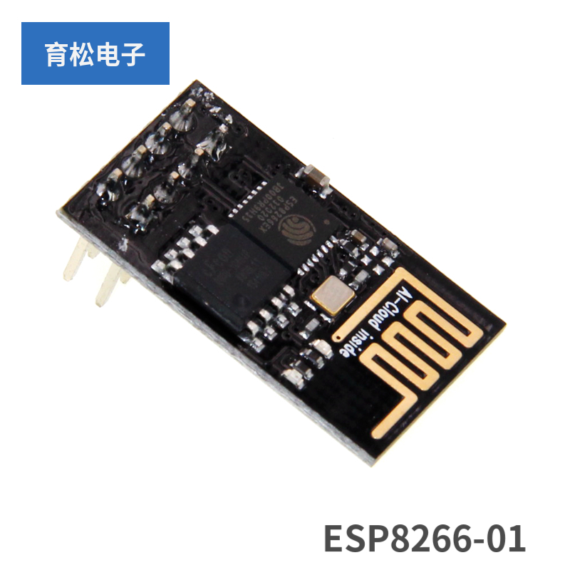 安信可 ESP8266串口WIFI无线模组ESP-01 01S  07 07S 12E 12F 12S - 图0