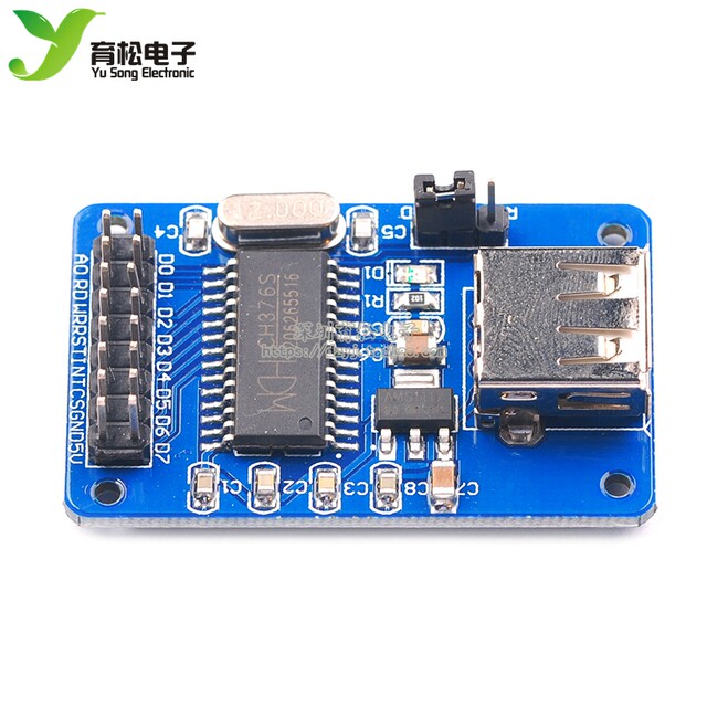 Read and write usb main interface module u disk