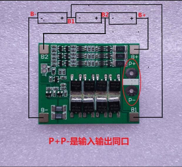 3串12V18650锂电池保护板 11.1V 12.6V带均衡25A过流过充过放保护 - 图3