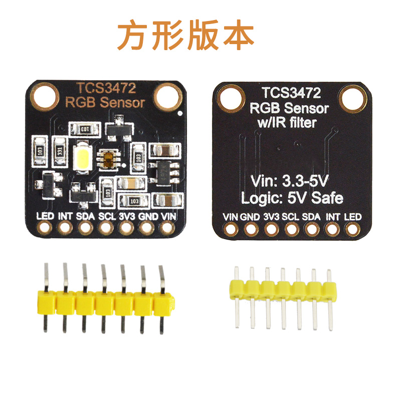 TCS34725颜色识别传感器明光感应模块 RGB IIC 支持 STM32 - 图0