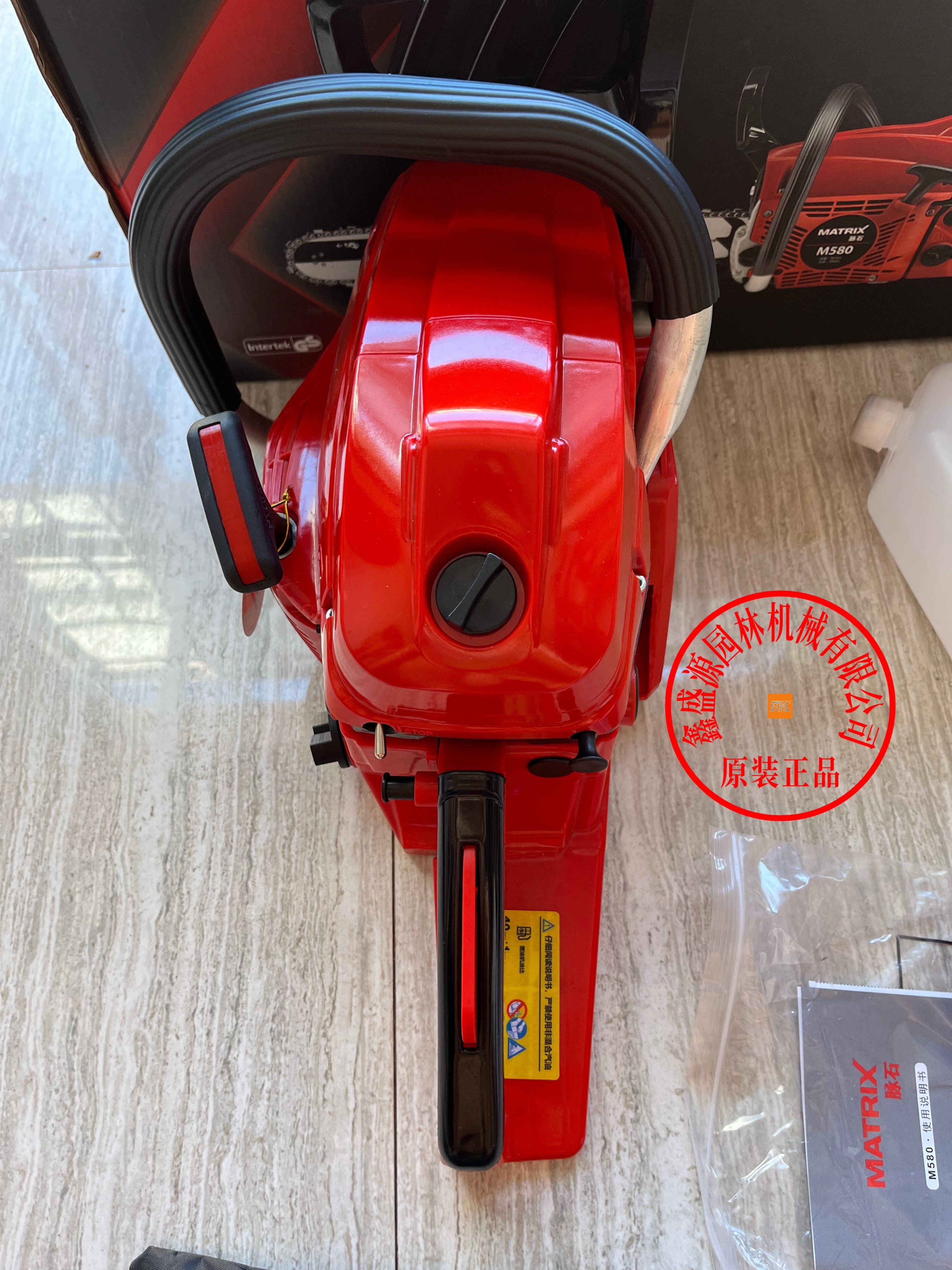 迈石580大功率油锯专业伐木锯,淘宝优惠券,粉丝福利购,淘宝优惠卷